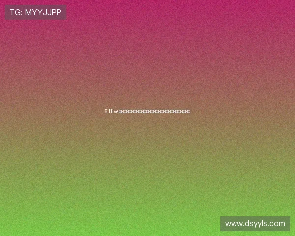 51live全程高清直播国足焦点赛事陪你实时见证中国队激情对决精彩瞬间